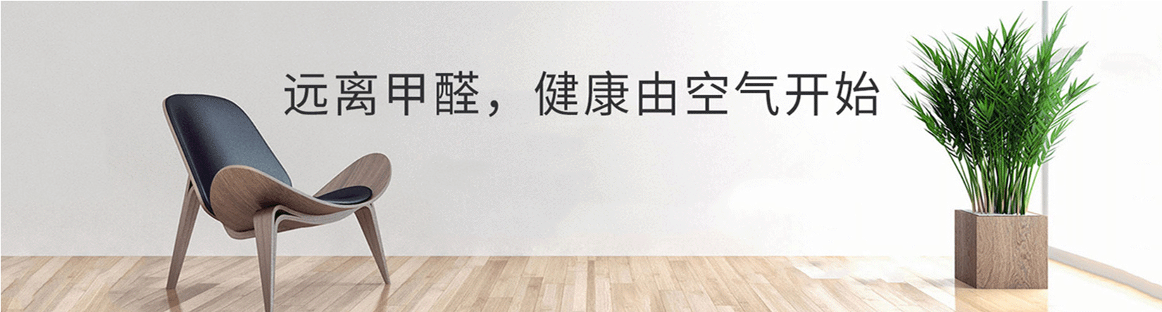 武汉除甲醛