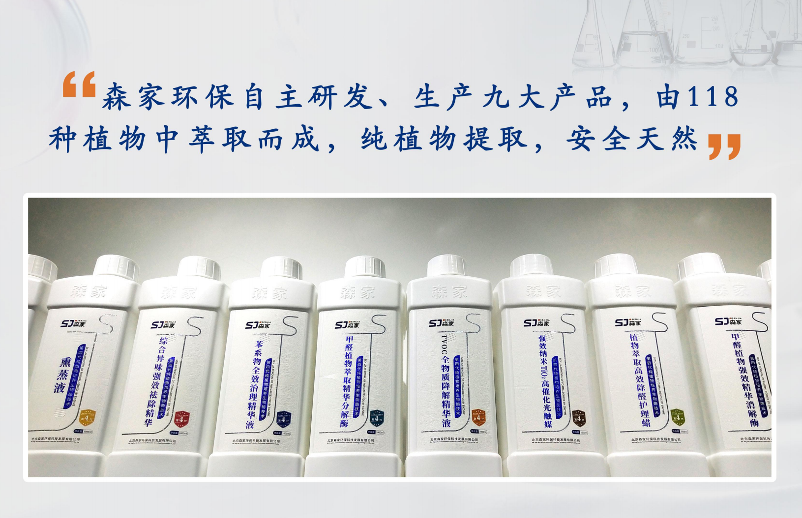 武汉除装修异味