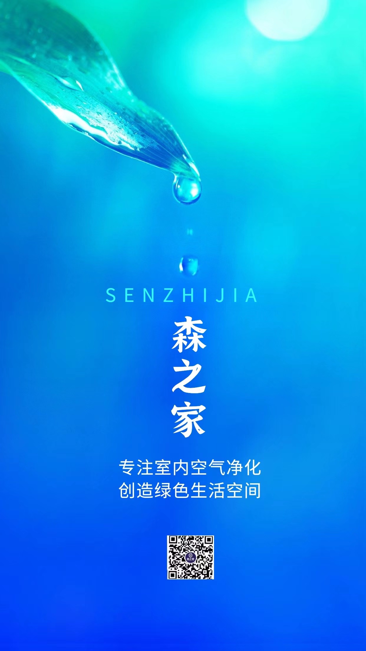 武汉装修除甲醛